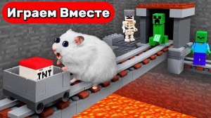 Новые приключения Умного Хомяка в ПОДЗЕМЕЛЬЕ МАЙНРАФТ ⛏️🐹 Видео для детей
