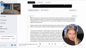 Перевод Аудио и Видео в Текст! Нейросеть для Транскриб