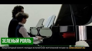 Ж. Бизе – Хабанера. Кучеренко Александр – ЗЕЛЁНЫЙ РОЯЛЬ