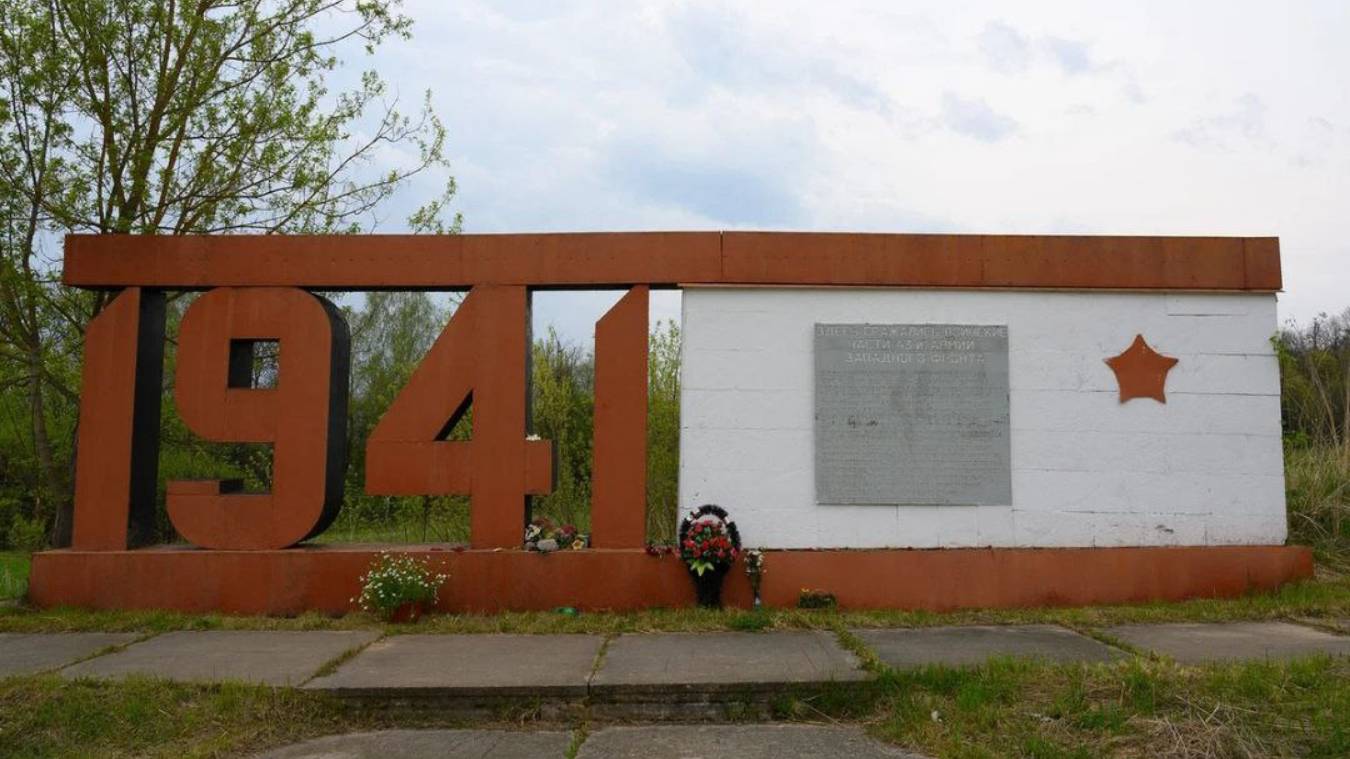ПРЯМОЙ ЭФИР // Против незаконного демонтажа мемориала в д. Чубарово Жуковского р-на Калужской обл.