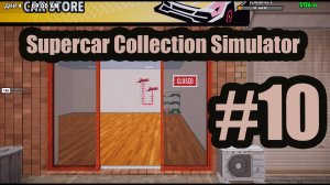 Supercar Collection Simulator #10