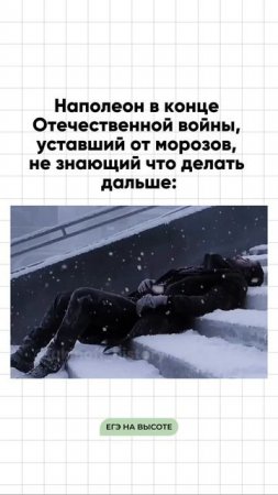 Шпаргалки и полезные файлы публикую в своем канале тг: https://t.me/lukinoffhistory