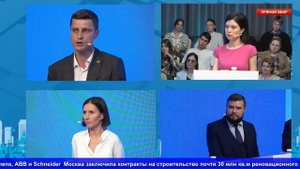 Комплексная безопасность гидротехнических сооружений