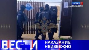 Вести Санкт-Петербург. Выпуск 11.30 от 21.05.2025