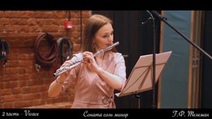 Г.Ф. Телеман Методическая соната 1 g-moll Ю.Гараникова, С. Хохлова, В. Долганов