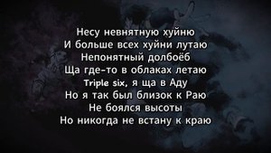 shadowraze - SHOUT OUT (текст)