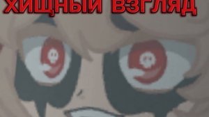 в зеркале другая я