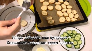 Бутерброды за 5 минут  со шпротами. Тот самый удачный р?