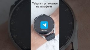 Huawei Watch 3 Pro работа с основными месенджерами #smartwatchreviews #