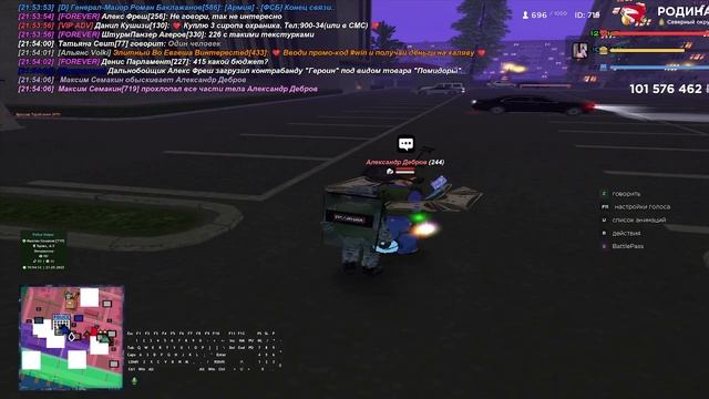 2025-05-21 21-50-58 смотреть онлайн