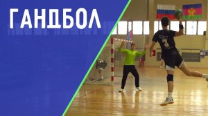 Чемпионы из краевой академии. Гандбол. ДЕТАЛИ СПОРТ