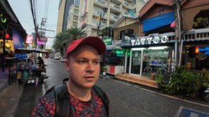 Паттайя