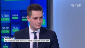 Как правильно составить инвестиционный портфель? Акции Газпрома, ВТБ. Отчет Мосбиржи, валютные бонды