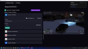 Как записывать в GTA 5 + Как писать жалобу на форум Majestic