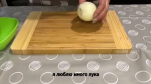 САМЫЙ ВКУСНЫЙ (саламур из карпа)