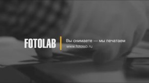 Представление  компании