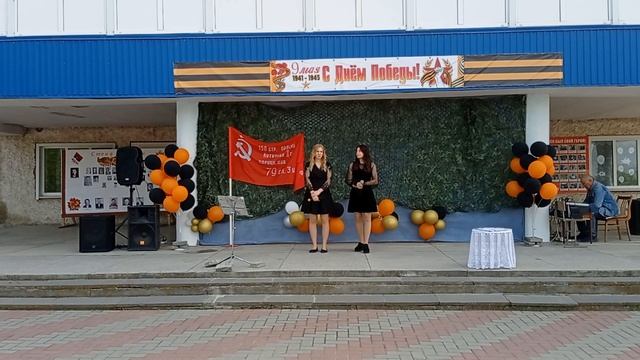 09.05.2025 г. Юля Навроцкая и Яна Попова - Рябина алая