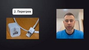 Что Будет Если Заряжать Айфон Неоригинальной Зарядко?