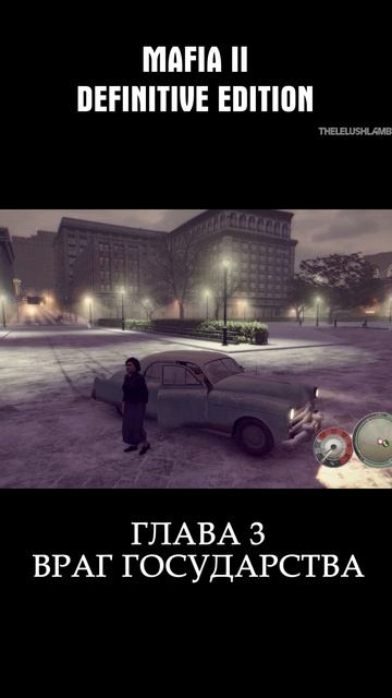 ВИТО ДОВЕРИЛИ СЕРЬЕЗНОЕ ДЕЛО Ч2 Mafia 2 Definitive Edition