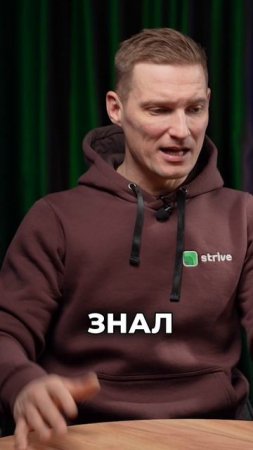 Как сделать команду сильнее за 1 шаг?