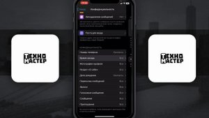 Как сделать Статус "БЫЛ В СЕТИ НЕДАВНО" в Telegram? | Как изм