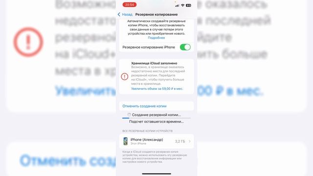 Как Обновить iOS на iPhone до Последней Версии. Пошаговая и смотреть онлайн
