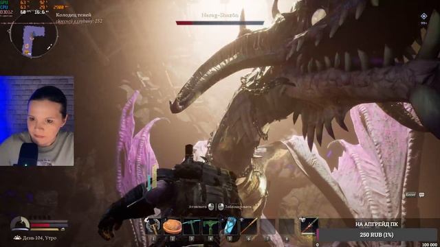 LORD OF THE RINGS RETURN TO MORIA | КООП ПРОХОЖДЕНИЕ | ЧАСТЬ 5 смотреть онлайн