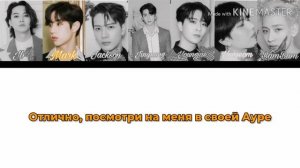 GOT7 – Aura [ RUS SUB ] ( РУС САБ ) Перевод на русский