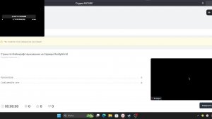Стрим по Майнкрафт выживание на Сервере ReallyWorld