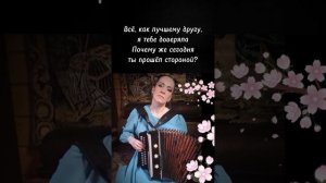 🎼Караоке🎼 "Расцвела под окошком белоснежная вишня"