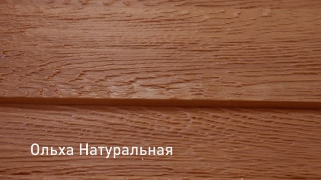 Рекламный ролик U-plast Cкандинавия