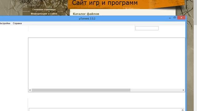 fraps full где скачать
