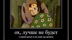 мыло вложила в гнездо своё