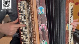 ЧУНГА-ЧАНГА /Учимся играть на баяне/ДЛЯ НОВИЧКОВ