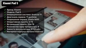 🔝ТОП-7. Лучших Детских Планшетов 2025. Игры, Учёба и Муль