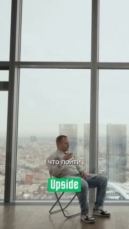 Интервью Анатолий Радченко