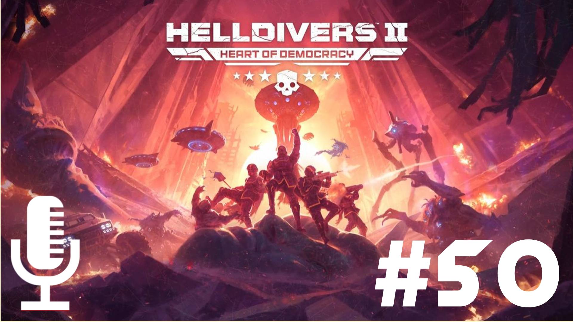 🎦Helldivers 2▶Итерация #50 (без комментариев)