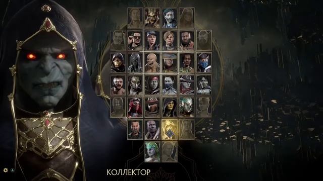 Проходим крипту в MK11