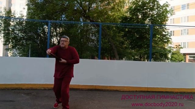 Упражнения с борцовской палкой длиной 60 см (16)
