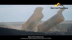 Описание карьерного самосвала SANY SKT-105S