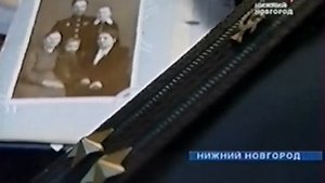 Вести+ Нижний Новгород [17.06.2004]