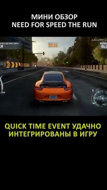 МИНИ ОБЗОР NEED FOR CPEED THE RUN