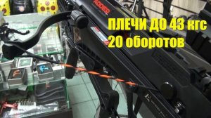 CENTERSHOT.RU - Максимальные скорости арбалетов EK ARCHERY (POELANG) -