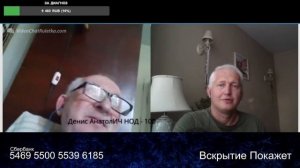 Опять нас с вами не было