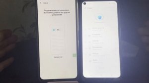 ВСЕ VIVO (Y35) |  Frp Bypass/Google Account Unlock  |  Android 13,14 | Funtouch 13,14 | 2024