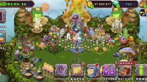 [Как получить много реликвий в My singing monsters]