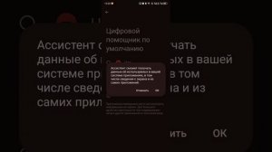 Как сделать функцию ,,обвести чтобы найти" (Circle to search) н?