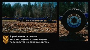 Каток-измельчитель прицепной Алмаз КИП-14 производства Заводов Алмаз