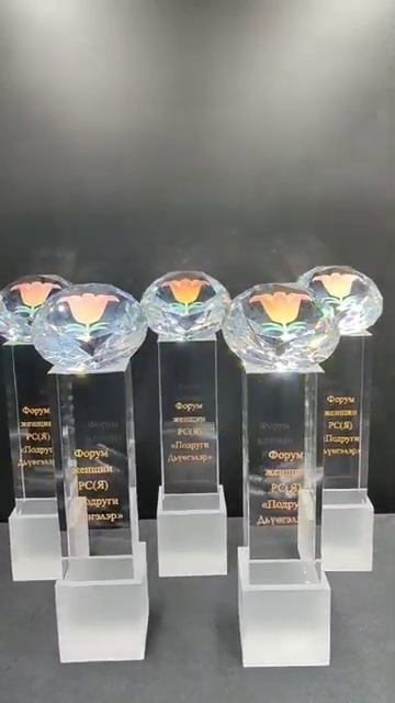 Красивые награды из стекла