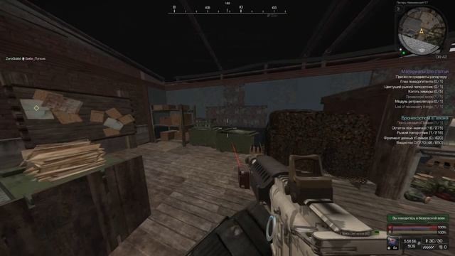 STALCRAFT Рыжий лес Наёмник 